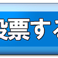 「ゲームPCアワード 2015」投票受付開始、抽選でAmazonギフト券贈呈も