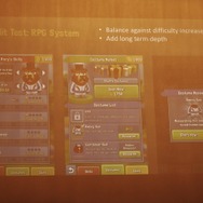 RPGシステムの導入