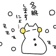 「でじこ」が主役のLINEスタンプ「デ・ジ・キャラット」第1弾が配信開始、40種すべて描きおろし