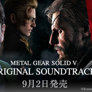 『メタルギアソリッドV』サントラ9月2日発売、『TPP』『GZ』使用楽曲を50以上収録