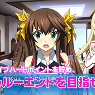 『IS2 ラブ アンド パージ』PV公開…篠ノ之箒がシステムを紹介