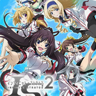 『IS＜インフィニット・ストラトス＞2 ラブ アンド パージ』キービジュアル