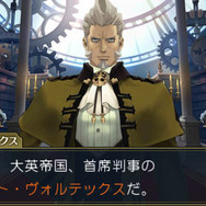 『大逆転裁判』第3話は集合馬車の密室事件…法廷で“コゼニー・メグンダル”を弁護せよ