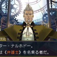 『大逆転裁判』第3話は集合馬車の密室事件…法廷で“コゼニー・メグンダル”を弁護せよ