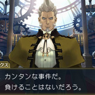 『大逆転裁判』第3話は集合馬車の密室事件…法廷で“コゼニー・メグンダル”を弁護せよ