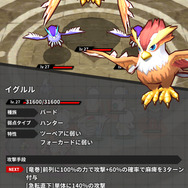 ステージ4のボス「イグルル」