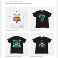 ポケットモンスターオフィシャルサイトより