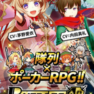 『ロイヤルフラッシュヒーローズ』