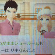 通信要素も楽しめる「わがままショールーム」