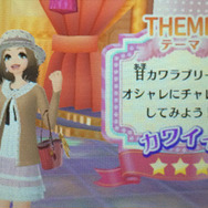 【そそれぽ】第116回：おっさんが今回も全力で『GIRLS MODE 3 キラキラ☆コーデ』をプレイしたよ！