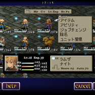 Android『FFタクティクス 獅子戦争』配信開始！いくつかの追記機能も