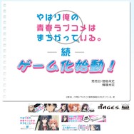 ティザーサイト