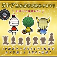 ひきこもり青年を勇者へと導く『仮面の勇者』Androidで配信開始…『かまいたち』麻野氏や『逆裁』岩元氏らが参加