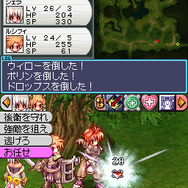 ラグナロクオンラインDS