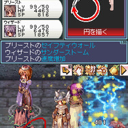 ラグナロクオンラインDS