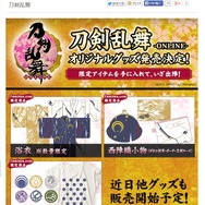 ファミマ・ドット・コムより