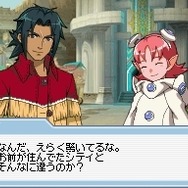 ファンタシースターZERO