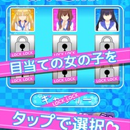 壁ドンで美少女を手に入れる『あいつに壁ドン!!』6月下旬配信！