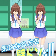 壁ドンで美少女を手に入れる『あいつに壁ドン!!』6月下旬配信！