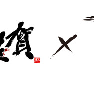 「ロマンシング佐賀2」×「サガン鳥栖」