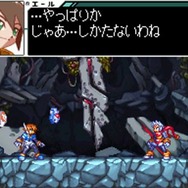 ロックマンゼクス アドベント