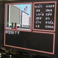 【RETRO51】PCエンジン『定吉七番 秀吉の黄金』をプレイ―異色大阪アドベンチャー