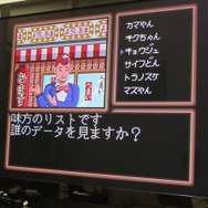 【RETRO51】PCエンジン『定吉七番 秀吉の黄金』をプレイ―異色大阪アドベンチャー