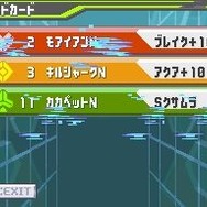 流星のロックマン3 ブラックエース