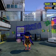 『スプラトゥーン』SS