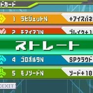 流星のロックマン3 ブラックエース