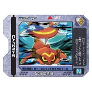 流星のロックマン3 ブラックエース