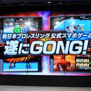 【レポート】新日の新作ゲーム『プロレスやろうぜ！』を棚橋選手が逸材チェック