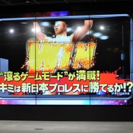 【レポート】新日の新作ゲーム『プロレスやろうぜ！』を棚橋選手が逸材チェック