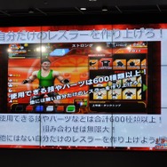 【レポート】新日の新作ゲーム『プロレスやろうぜ！』を棚橋選手が逸材チェック