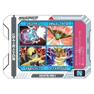 流星のロックマン3 ブラックエース