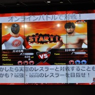 【レポート】新日の新作ゲーム『プロレスやろうぜ！』を棚橋選手が逸材チェック