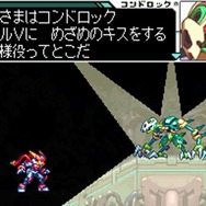 ロックマンゼクス アドベント