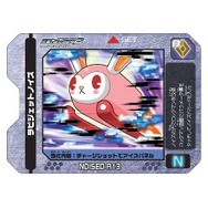 流星のロックマン3 ブラックエース