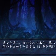 【オトナの乙女ゲーム道】第8回：『宵夜森ノ姫』をプレイ！7つの大罪が織りなすダークファンタジー