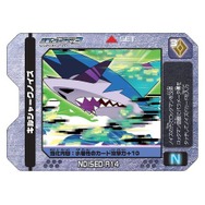 流星のロックマン3 ブラックエース