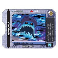 流星のロックマン3 ブラックエース