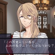 【オトナの乙女ゲーム道】第8回：『宵夜森ノ姫』をプレイ！7つの大罪が織りなすダークファンタジー