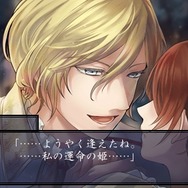 【オトナの乙女ゲーム道】第8回：『宵夜森ノ姫』をプレイ！7つの大罪が織りなすダークファンタジー