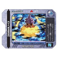 流星のロックマン3 ブラックエース