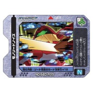 流星のロックマン3 ブラックエース