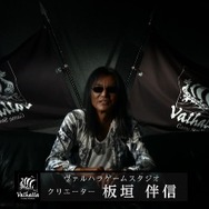 Wii U『デビルズサード』8月4日発売決定！板垣伴信が映像で本質を語る