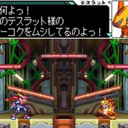 ロックマンゼクス アドベント