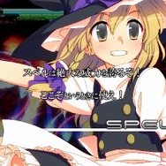 PS4版『幻想の輪舞』最新映像が公開！PC版との違いも明らかに