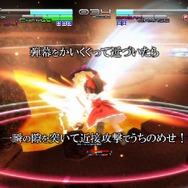 PS4版『幻想の輪舞』最新映像が公開！PC版との違いも明らかに