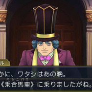 『大逆転裁判』新たな登場人物が判明…“死神検事”と向き合う龍ノ介を救うスリの少女